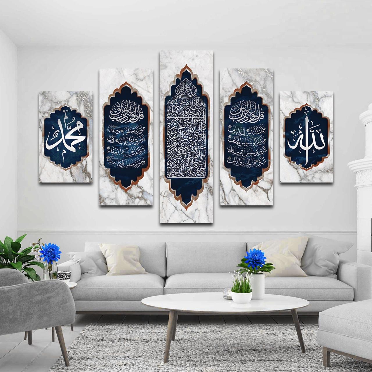 Islamic wall decor