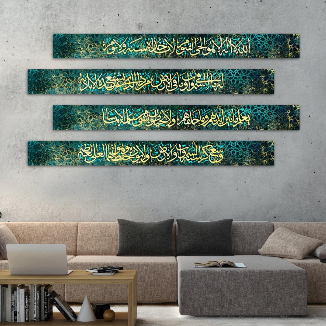 Islamic wall decor